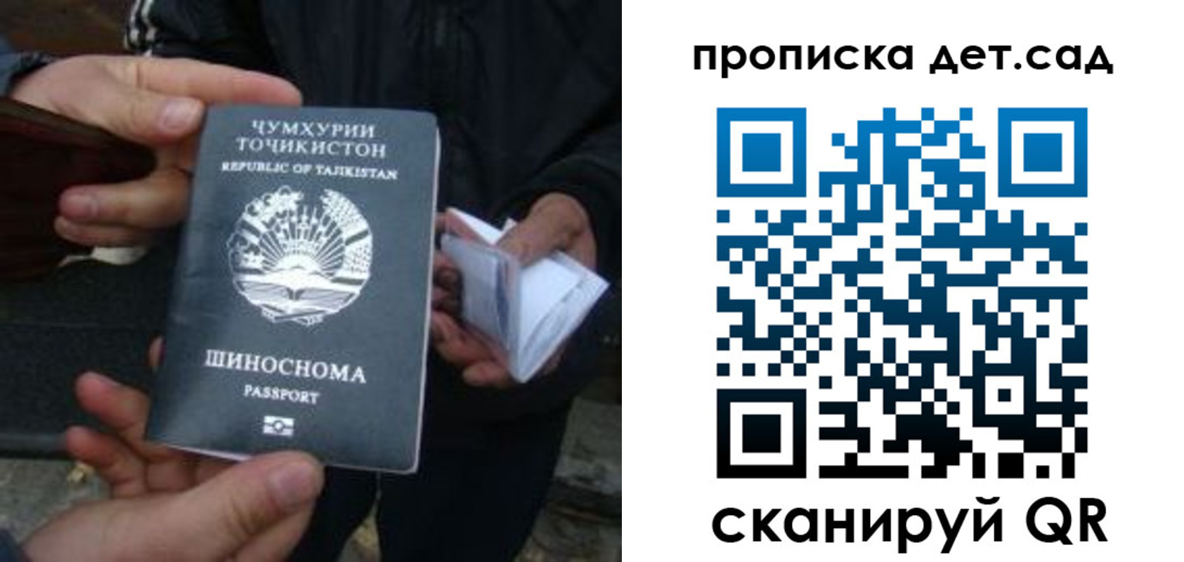 миграционный учет в Невьянске
