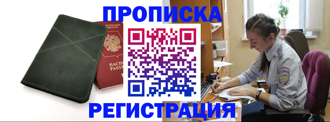 регистрация для дет. сада в Невьянске