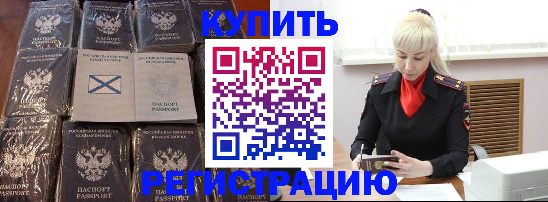 регистрация для школы в Невьянске